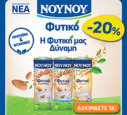 Promo 1